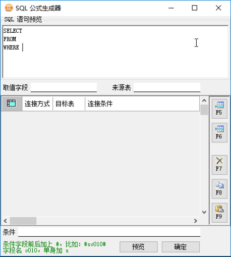 erp系統(tǒng)管理-單據(jù)自定義字段-圖2