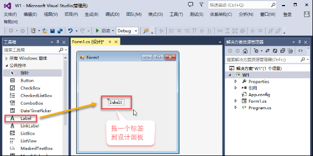 定制erp系統(tǒng)-Win窗體程序設(shè)計(jì)