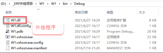 定制erp系統(tǒng)-Win窗體程序生成