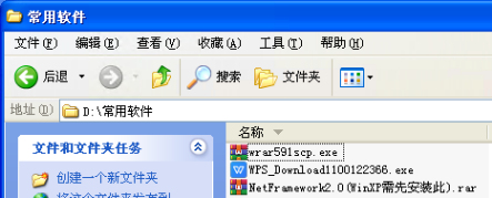 在WinXP上erp系統怎么安裝1