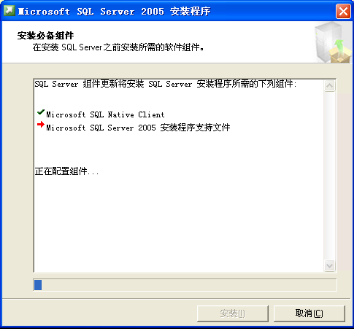在WinXP上erp系統怎么安裝8