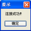 在WinXP上erp系統怎么安裝9