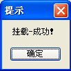 在WinXP上erp系統怎么安裝10