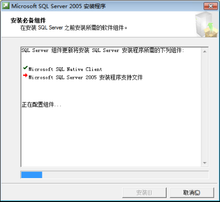 在Win7上erp系統怎么安裝6