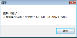 在Win7上erp系統怎么安裝9
