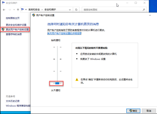 在Win10上erp系統怎么安裝1