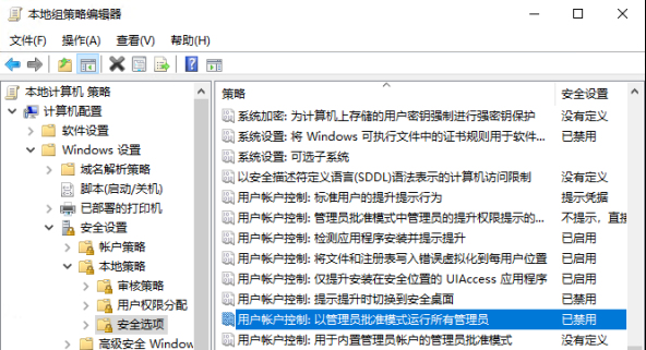 在Win10上erp系統怎么安裝2