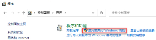 在Win10上erp系統怎么安裝3