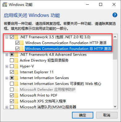 在Win10上erp系統怎么安裝4