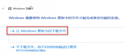 在Win10上erp系統怎么安裝5