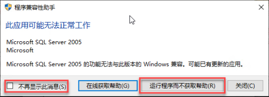 在Win10上erp系統(tǒng)怎么安裝10