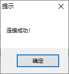 在Win10上erp系統怎么安裝12