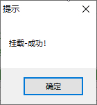 在Win10上erp系統怎么安裝13
