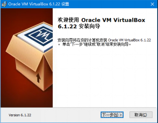 在虛擬機VirtualBox上erp系統怎么安裝1