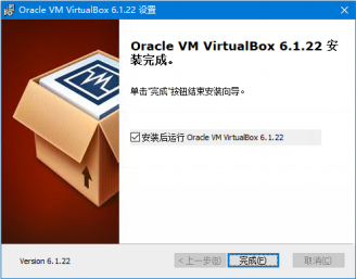 在虛擬機VirtualBox上erp系統怎么安裝6