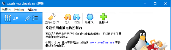 在虛擬機VirtualBox上erp系統怎么安裝7