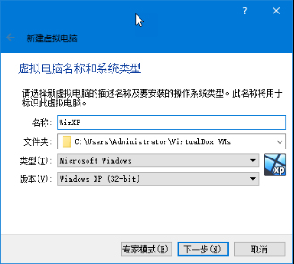 在虛擬機VirtualBox上erp系統怎么安裝8
