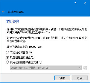 在虛擬機VirtualBox上erp系統怎么安裝10