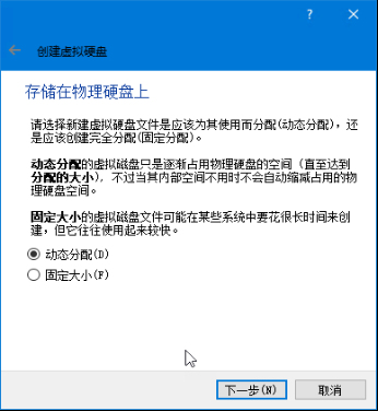 在虛擬機VirtualBox上erp系統怎么安裝12