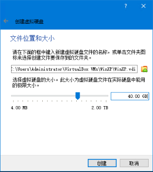在虛擬機VirtualBox上erp系統怎么安裝13