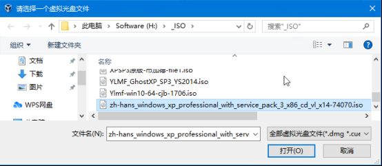在虛擬機VirtualBox上erp系統怎么安裝17