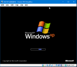 在虛擬機VirtualBox上erp系統怎么安裝19