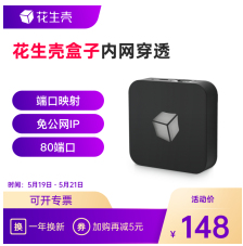 遠程訪問ERP系統3