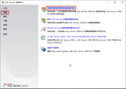 erp系統怎么安裝1