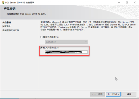 erp系統怎么安裝2