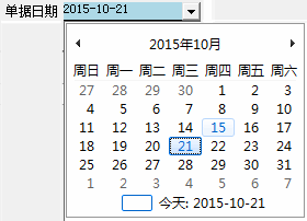 日期字段-1