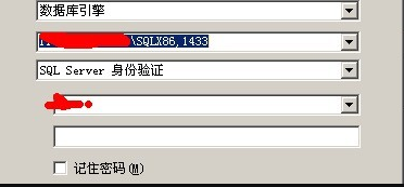 erp系統服務器上多個SQLServer數據庫實例插圖2