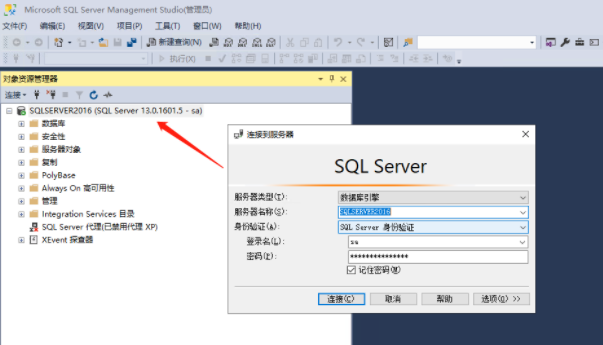 erp系統服務器上多個SQLServer數據庫實例插圖9