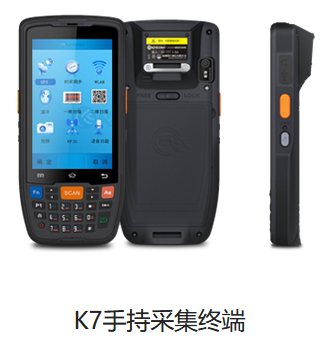 倉庫掃碼槍使用教程（無線數(shù)據(jù)終端/盤點機）插圖