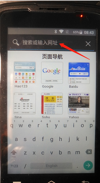 倉庫掃碼槍使用教程（無線數(shù)據(jù)終端/盤點機）插圖4